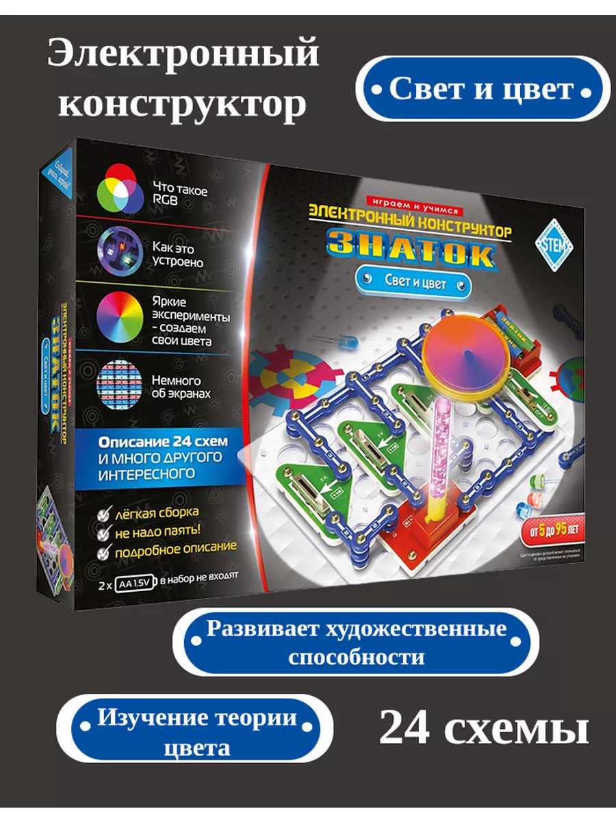 Конструктор - Znatok REW-K Интернет-магазин игрушек KOPEYKA TOYS