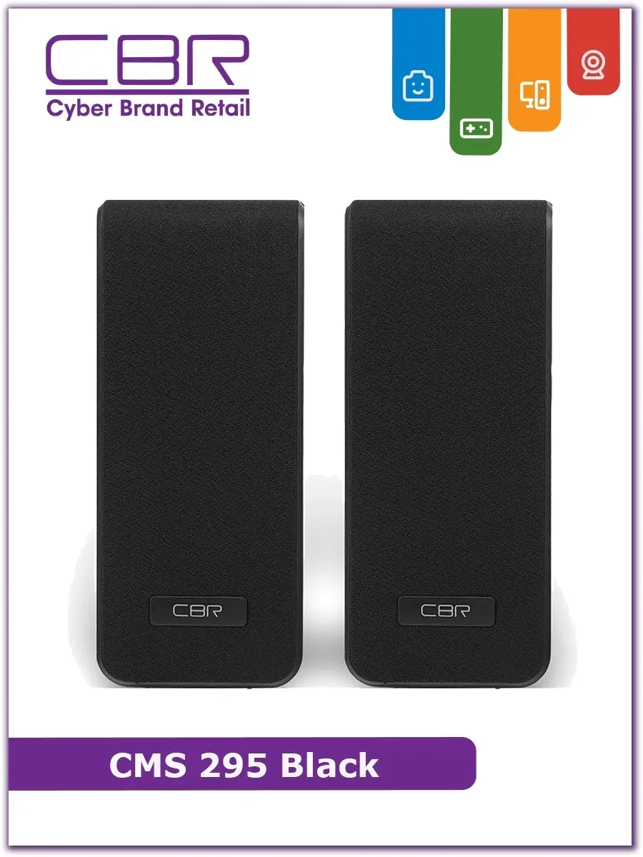 CBR Колонки CMS 295 2.0, USB, цвет чёрный