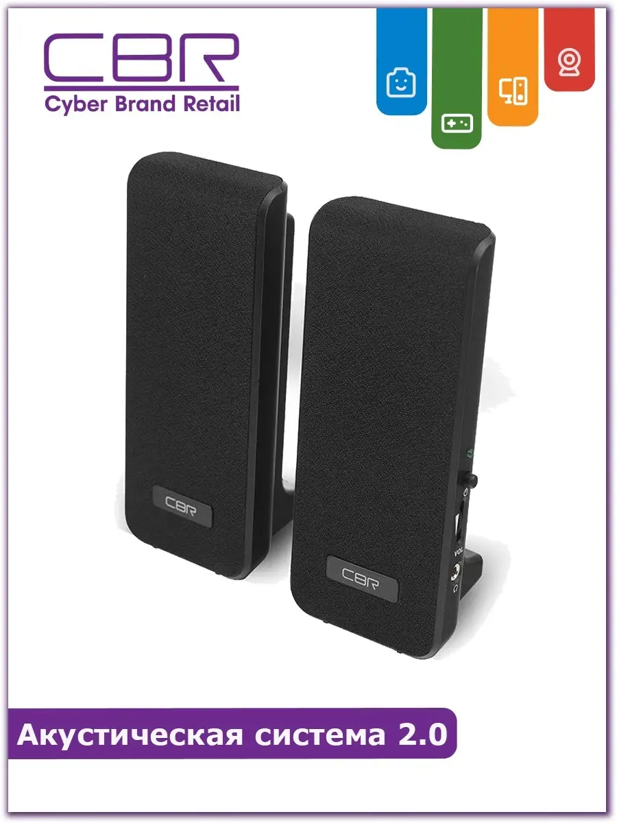 CBR Колонки CMS 295 2.0, USB, цвет чёрный