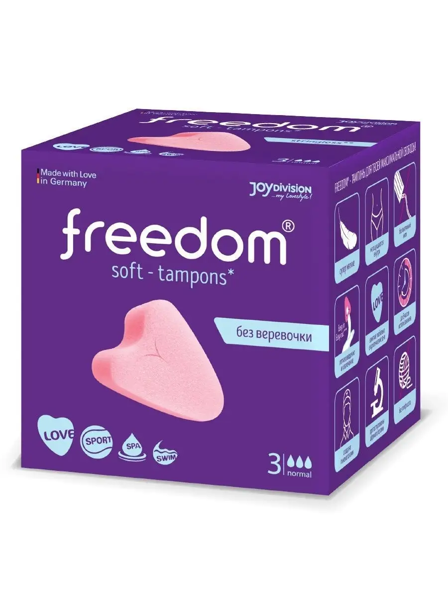 Freedom® Тампоны женские гигиенические Freedom Normal, 3 шт