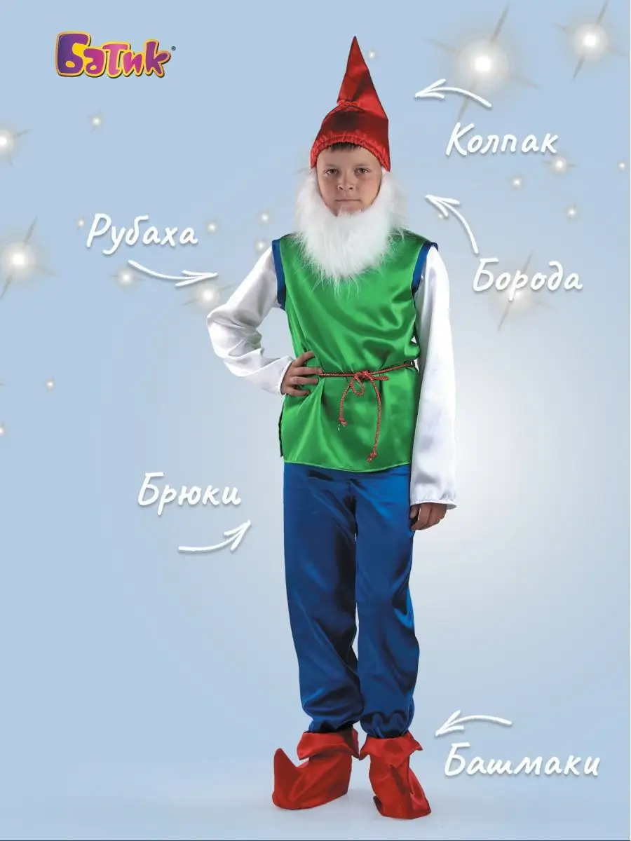 Одежда для мальчиков Актюбинская область - Страница 2