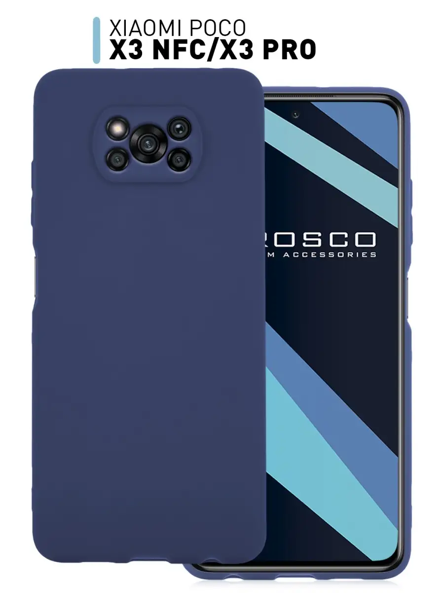 Чехол на Poco X3 NFC, X3 Pro Xiaomi Ксиоми Поко Х3, Х3 Про Rosco купить по  цене 58 200 сум в интернет-магазине Wildberries в Узбекистане | 16239437