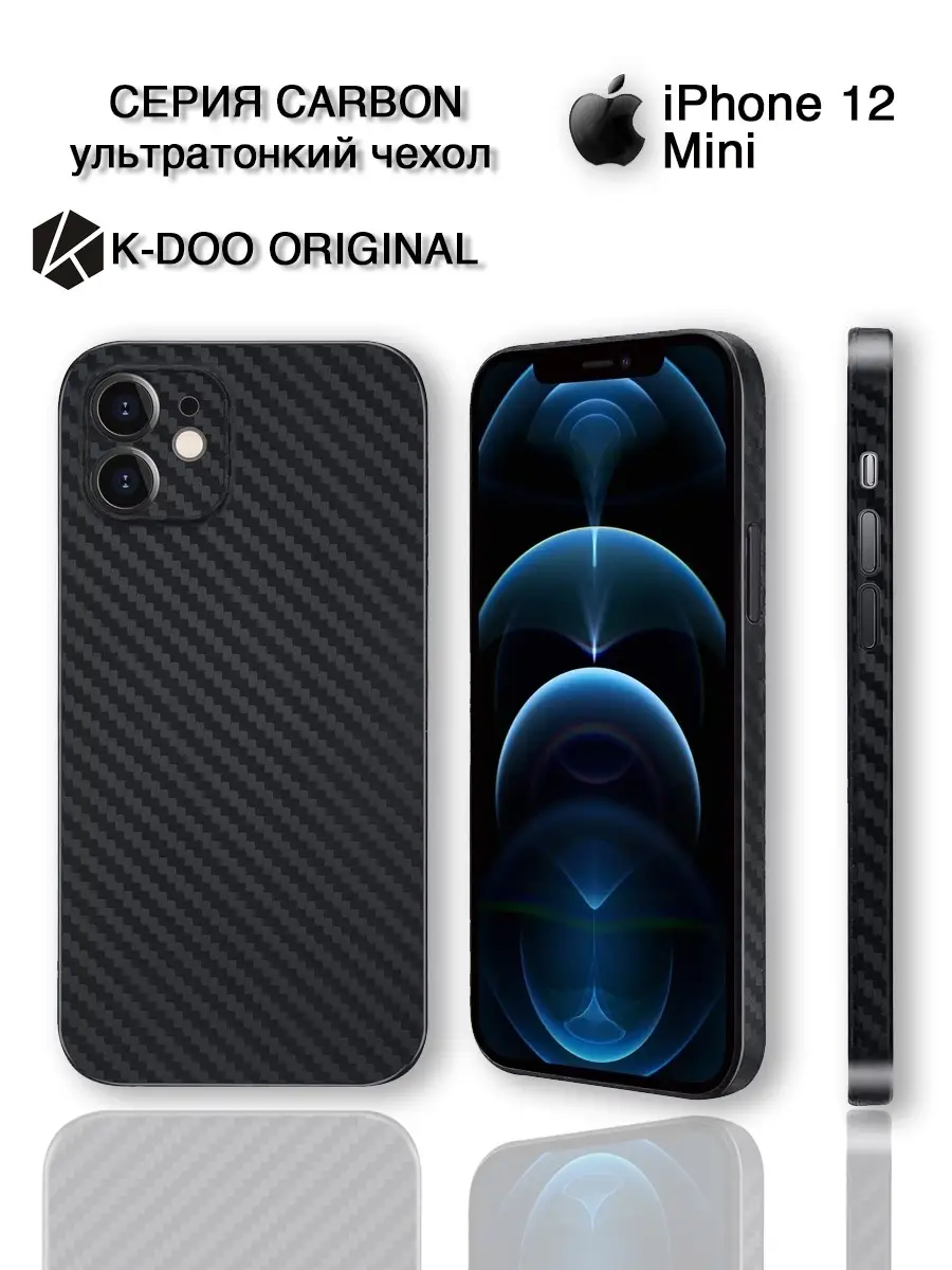 K-DOO ORIGINAL Ультратонкий чехол на iPhone 12 mini