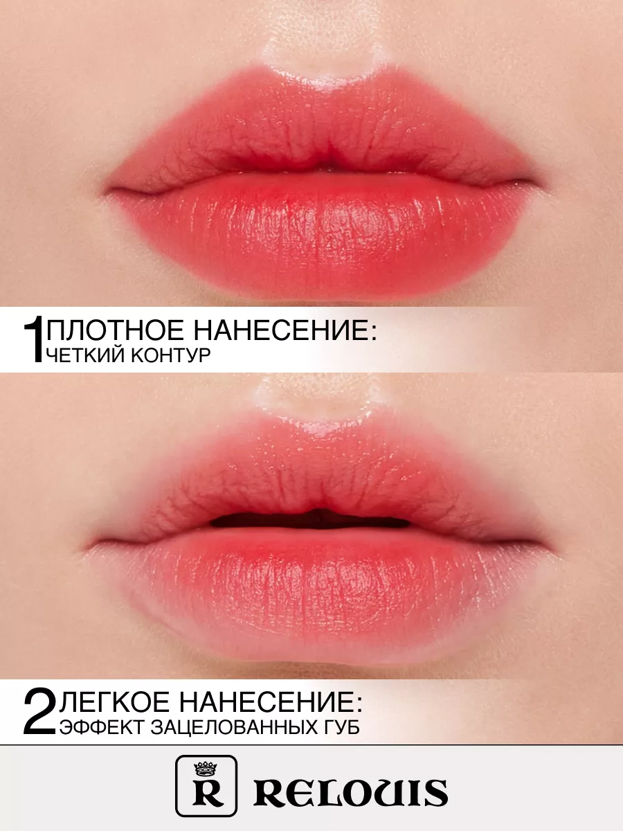 Тинт гель для губ Kiss Me Again стойкий коралловый матовый RELOUIS купить  по цене 374 ₽ в интернет-магазине Wildberries | 16286505