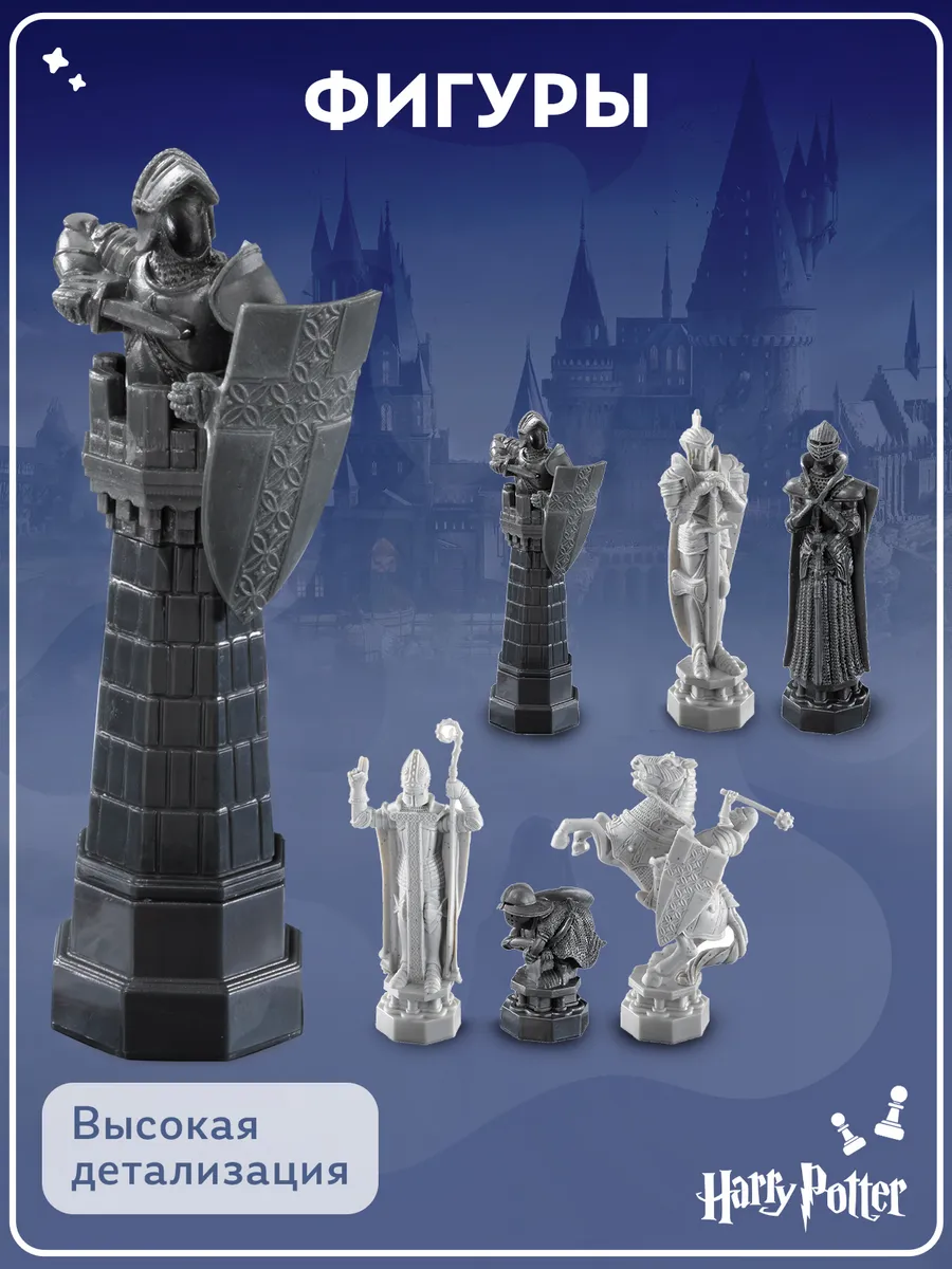 Wizard chess set. Wizard chess set. Wizard chess set. The noble collection шахматы властелин колец. Wizard chess set.