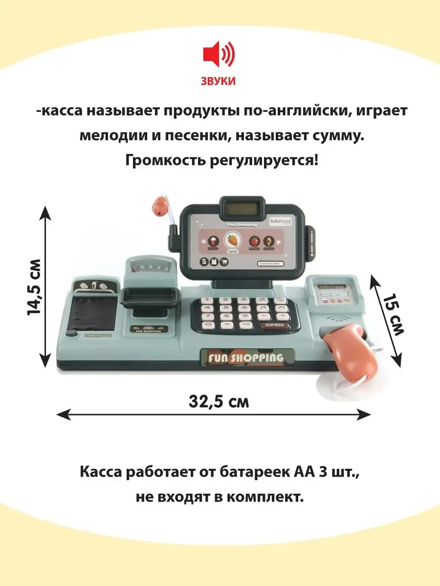 Касса с калькулятором 25 предметов VELD-CO купить по цене 3 263 ₽ в  интернет-магазине Wildberries | 16397754