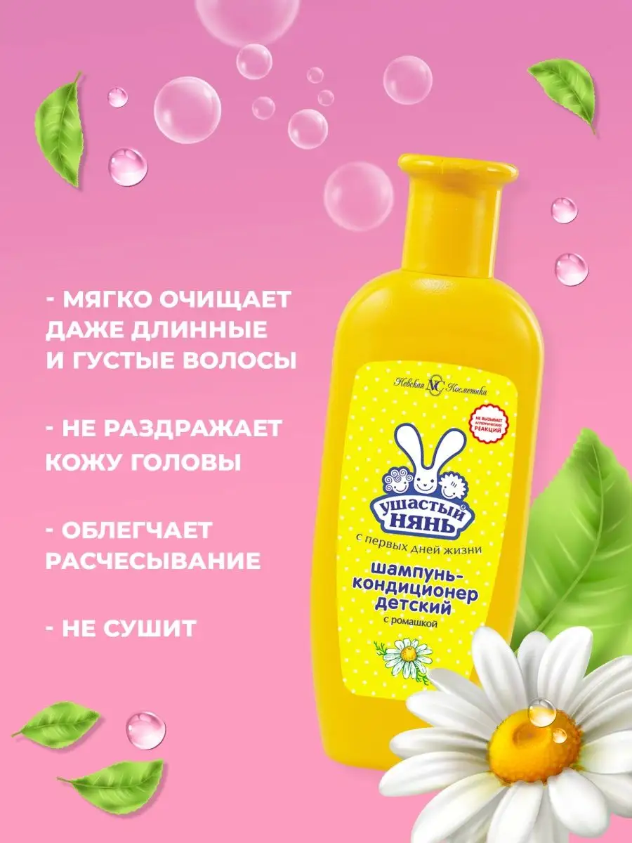 Wildberries — интернет-магазин модной одежды, обуви и аксессуаров