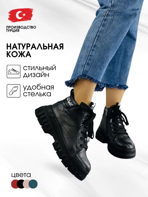 ботинки женские турция 42 размер
