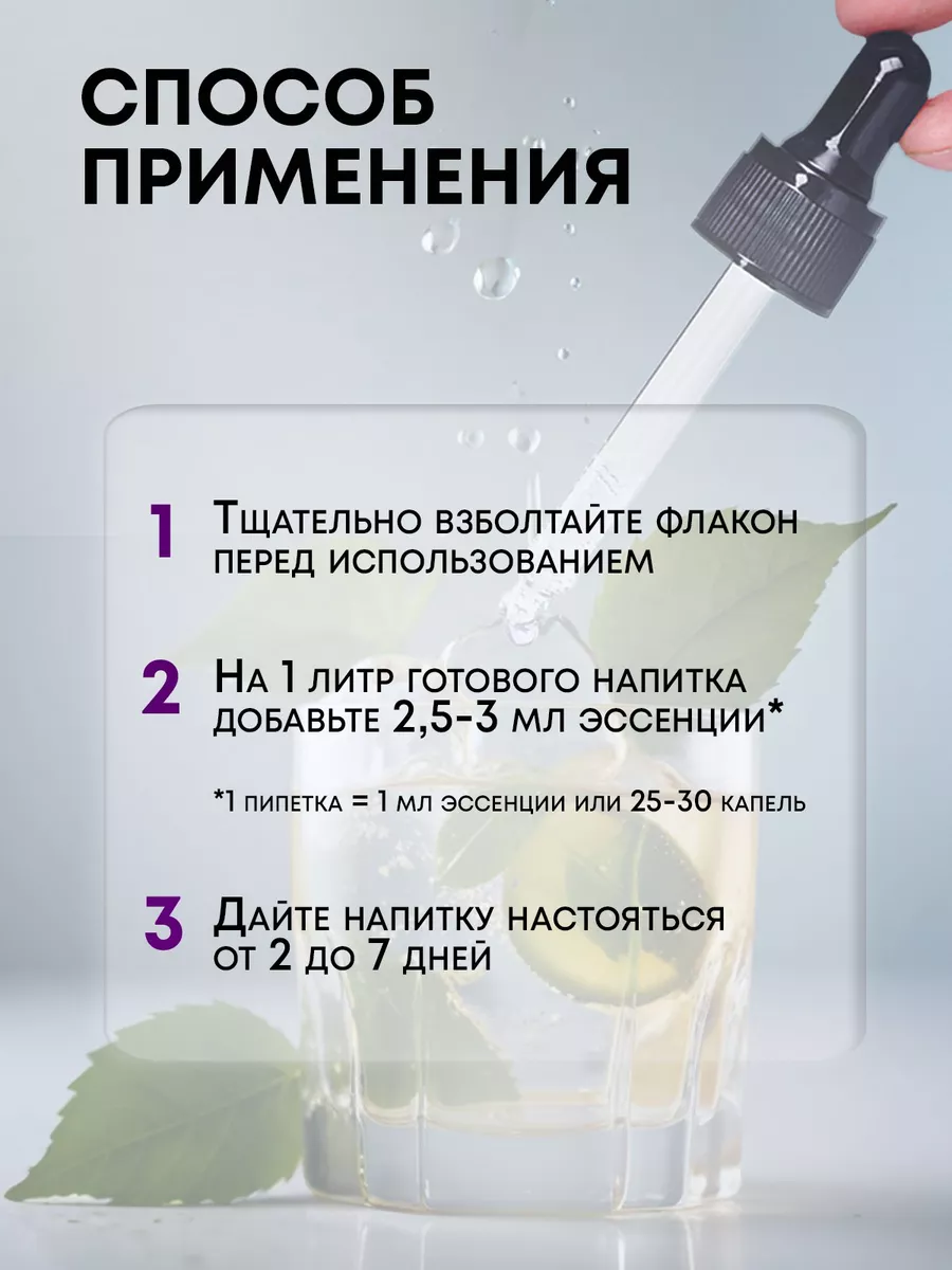 Эссенция Грузинская чача Georgian chacha для самогона ALCOSTAR купить по  цене 39 600 сум в интернет-магазине Wildberries в Узбекистане | 16493508