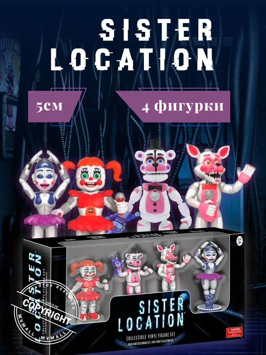 Аниматроники 5 см Sister Location Аниматроники/ФНАФ/Игрушки/FNAF/фигурки  купить по цене 0 сум в интернет-магазине Wildberries в Узбекистане |  16642592