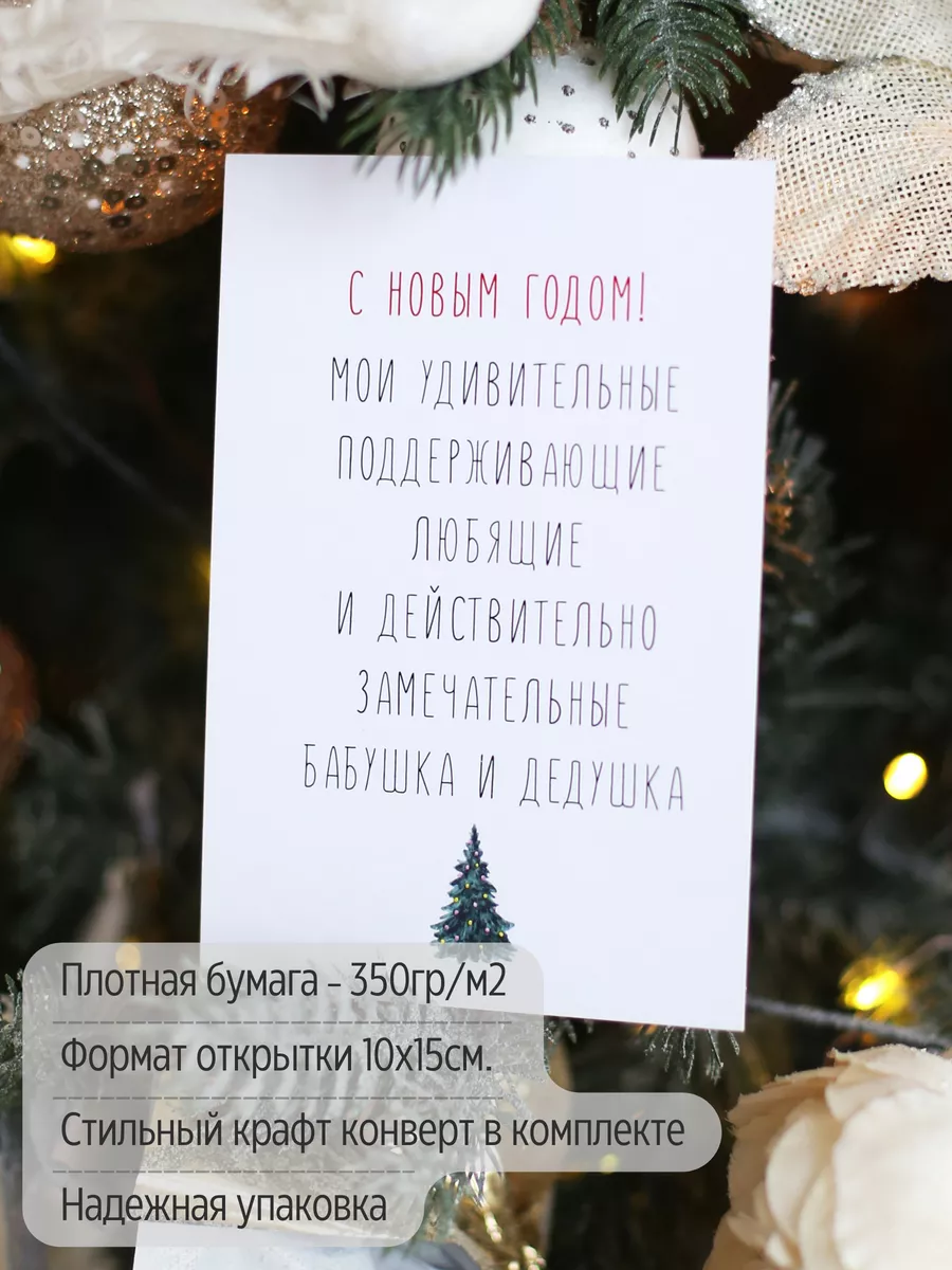 Стоковые векторные изображения по запросу Крафт новый год