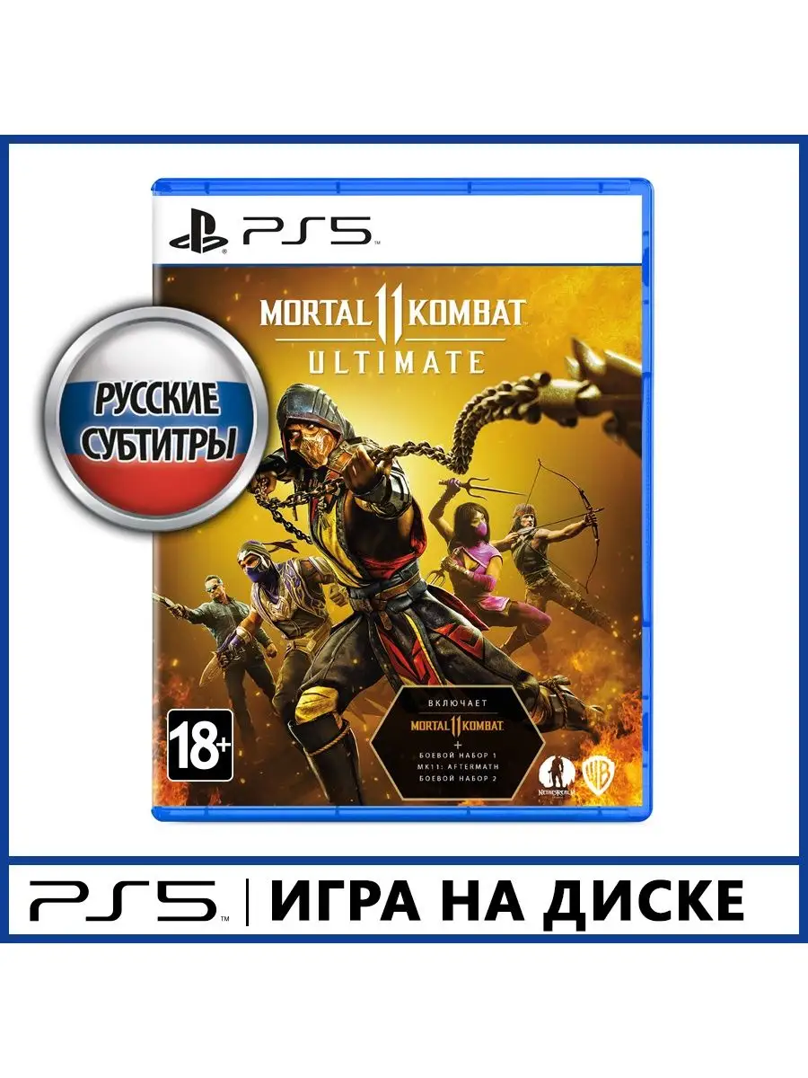 Игра PS5 Mortal Kombat 11 Ultimate WB Interactive купить по цене 2 464 ₽ в  интернет-магазине Wildberries | 16674495