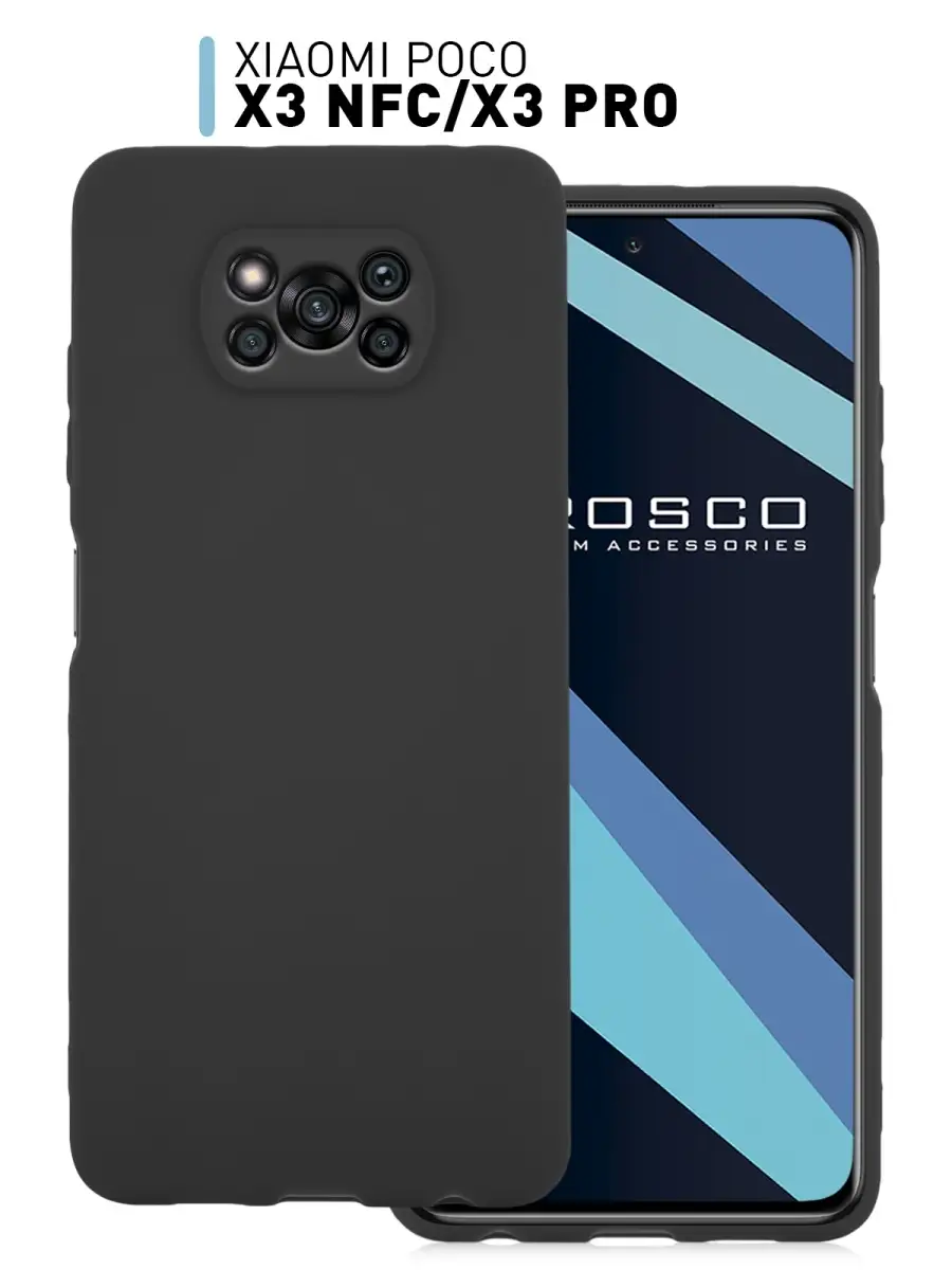 Чехол на Poco X3 NFC, X3 Pro Xiaomi Rosco купить по цене 13,37 р. в  интернет-магазине Wildberries в Беларуси | 16727332