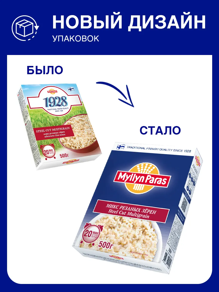 Геркулес Без Глютена Купить