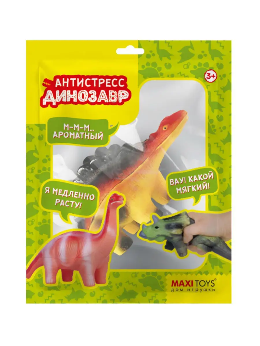 Игрушка антистресс сквиш динозавр MAXITOYS купить по цене 185 ₽ в  интернет-магазине Wildberries | 16844296