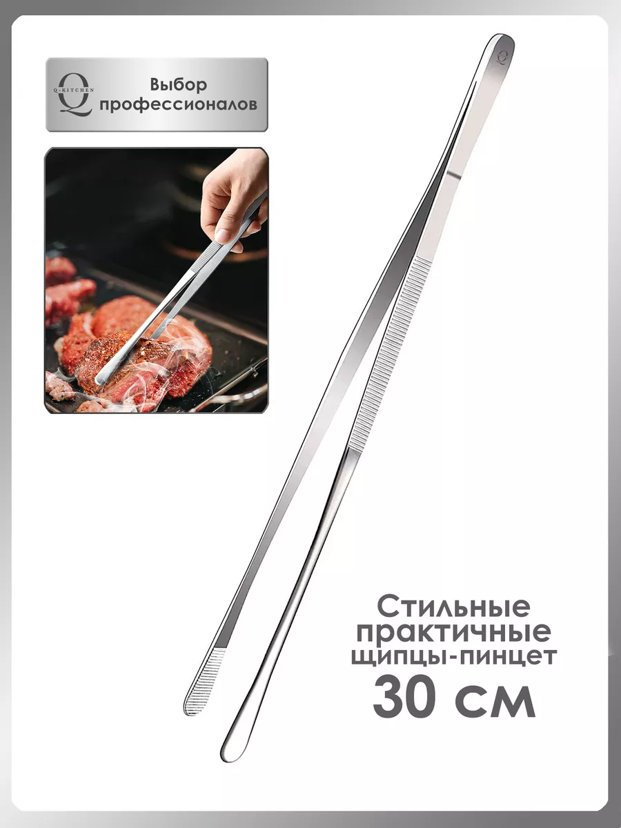 Wildberries — интернет-магазин модной одежды, обуви и аксессуаров