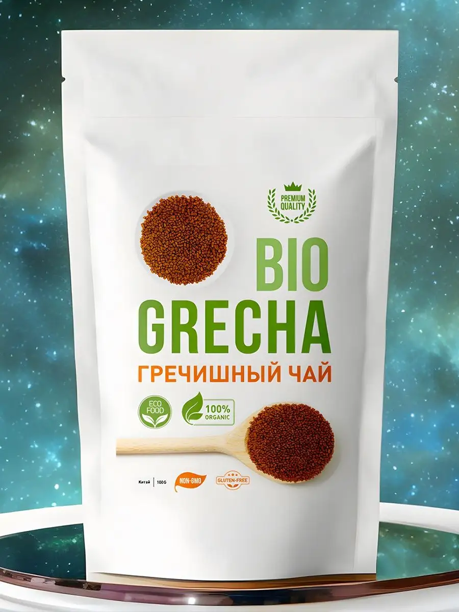 Гречишный чай гранулированный для похудения 100г Bio Grecha купить по цене  181 ₽ в интернет-магазине Wildberries | 16855863