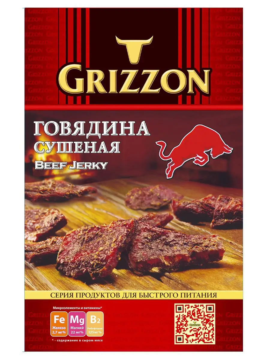 Говядина сушеная, вяленое мясо (мясные чипсы) 36г х 4 штуки GRIZZON купить  по цене 0 сум в интернет-магазине Wildberries в Узбекистане | 16938421