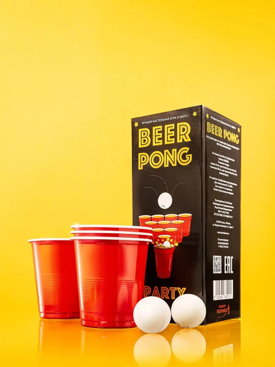 Настольная игра для взрослых в подарок мужчине Beer Pong Par… Desert Burner  купить по цене 0 сум в интернет-магазине Wildberries в Узбекистане |  17009479