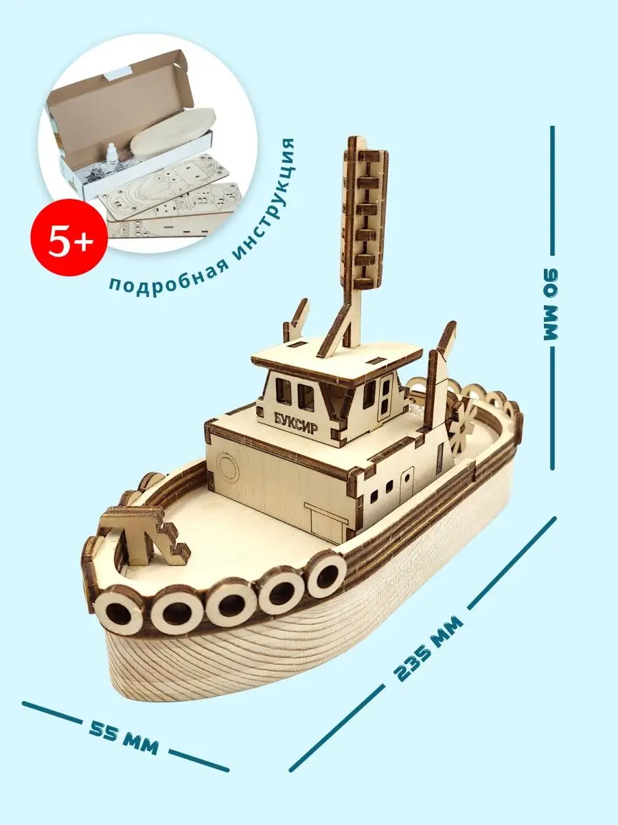 СБОРНАЯ МОДЕЛЬ корабля Черная жемчужина ЗВЕЗДА 