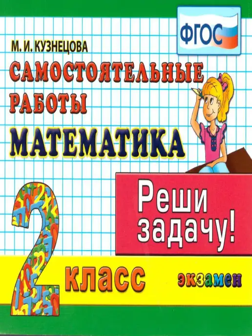 Большая дурацкая викторина «I don't андерстенд» – Настольные игры – магазин teplovizor-v-arendu.ru