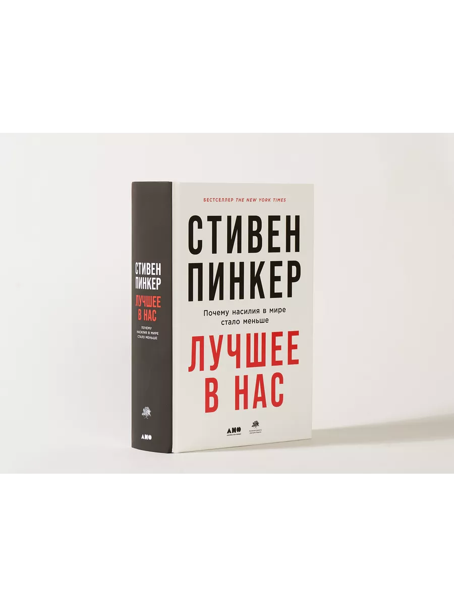 Слушать бестселлеры лучшие