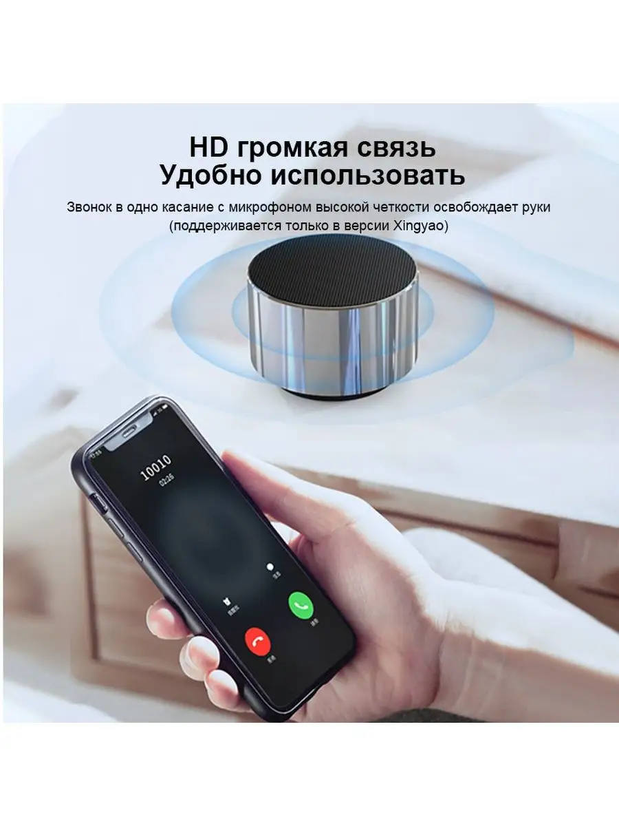 Портативный Bluetooth мини-динамик-FM/microSD/USB