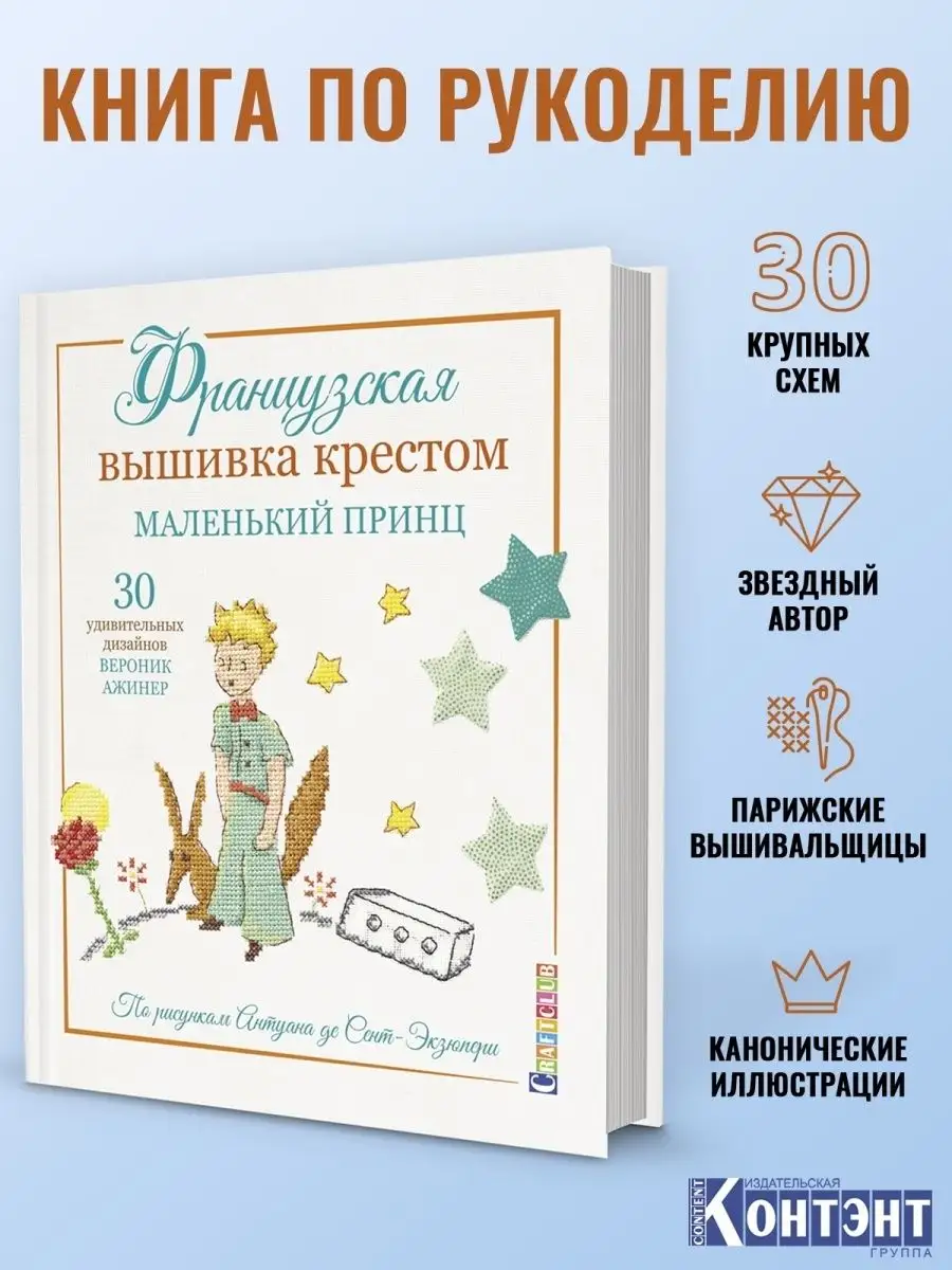 Электронный учебник Перевязкин