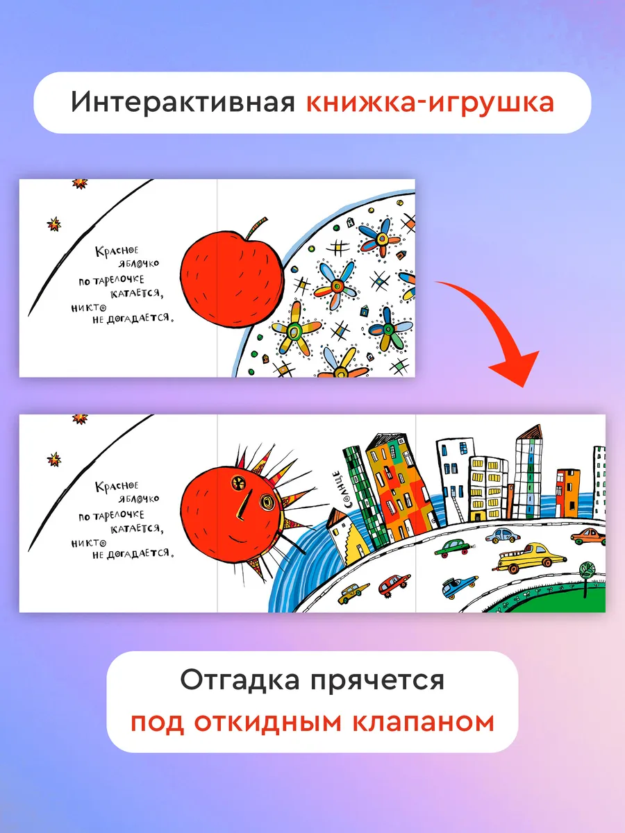 Этот тест в картинках покажет, насколько логично вы мыслите