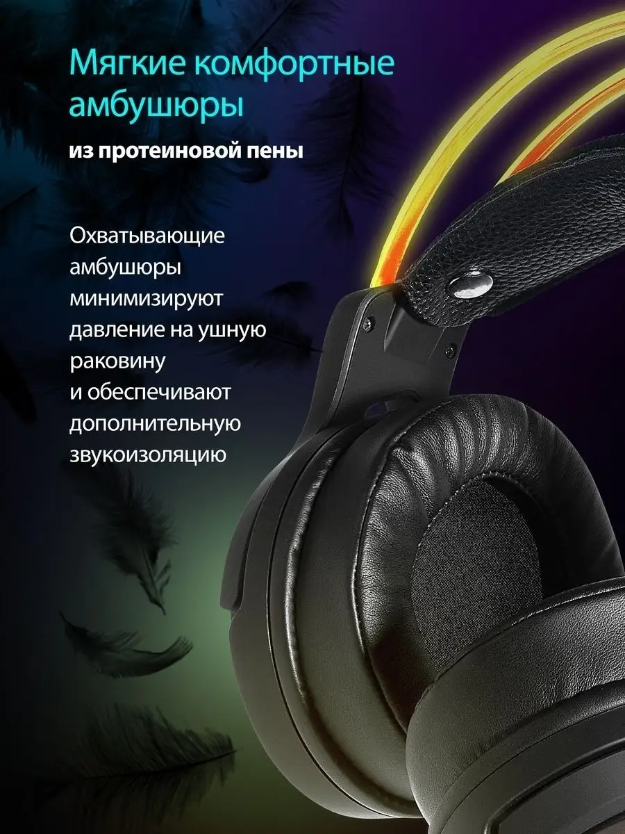 Наушники Дефендер с микрофоном. Cosmo Pro наушники. Defender Cosmo Pro. Наушники Defender Cosmo Pro.