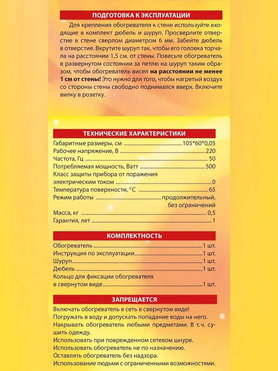 Wildberries — интернет-магазин модной одежды, обуви и аксессуаров