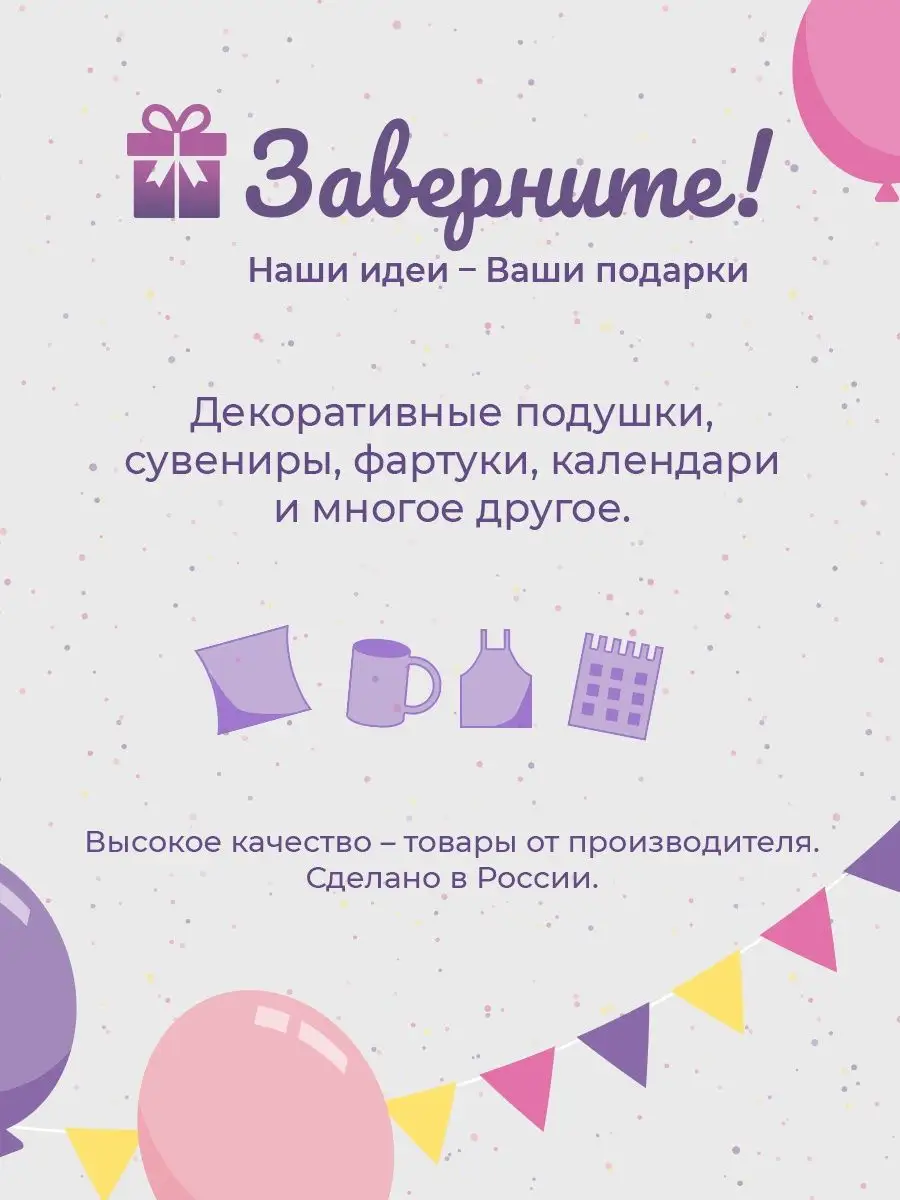 71 подарок дедушке на День рождения: идеи своими руками