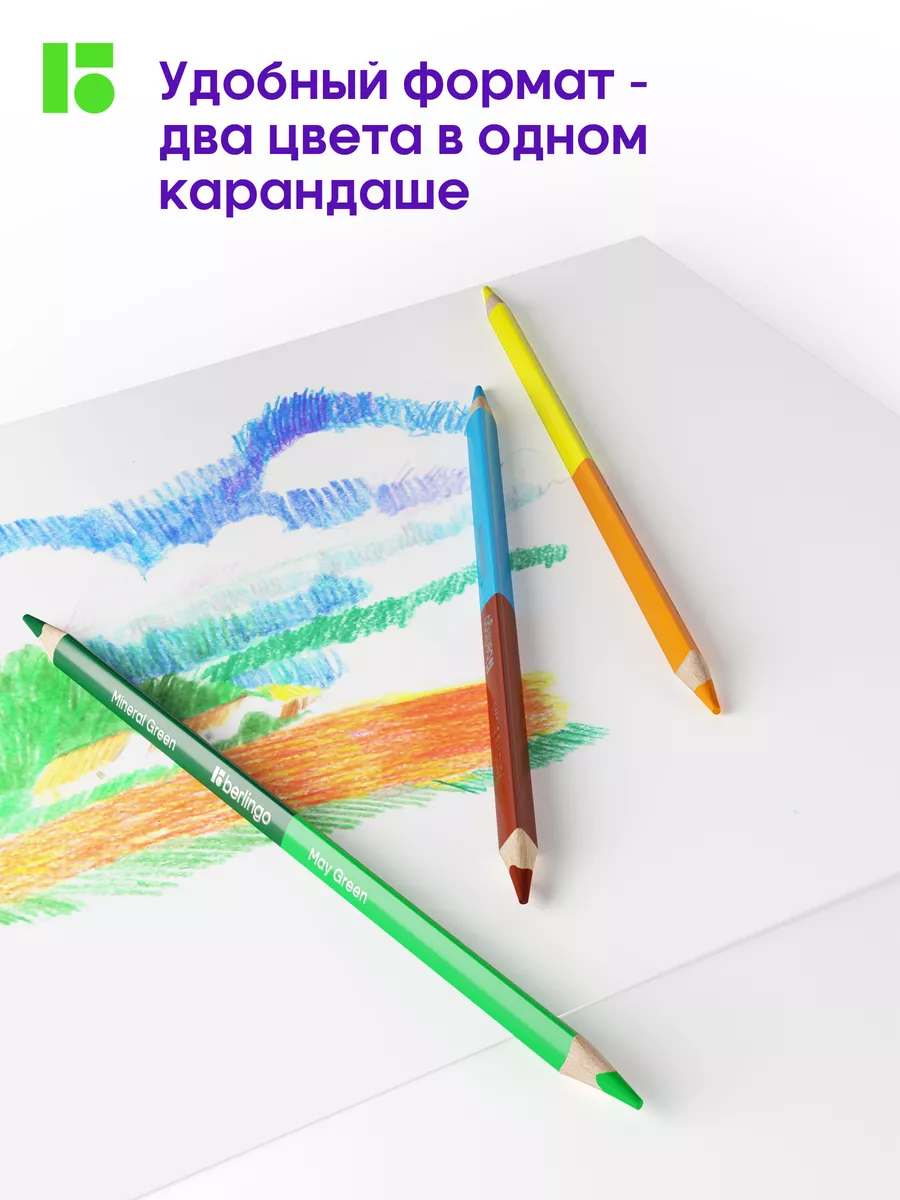 Карандаши цветные для рисования мягкие, 12 цветов, для школы Berlingo  купить по цене 4,90 р. в интернет-магазине Wildberries в Беларуси | 17310017