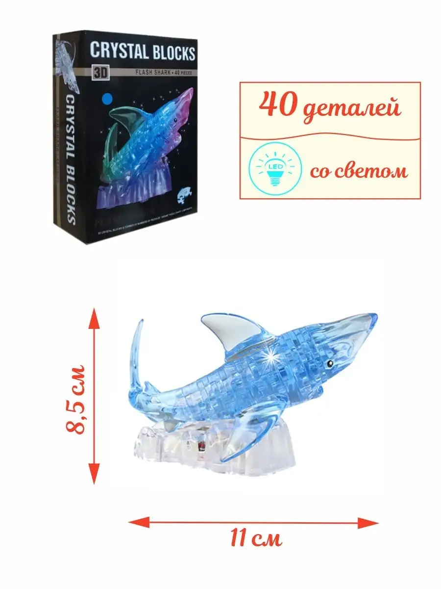 3D Пазл Головоломка. 3D Puzzle 