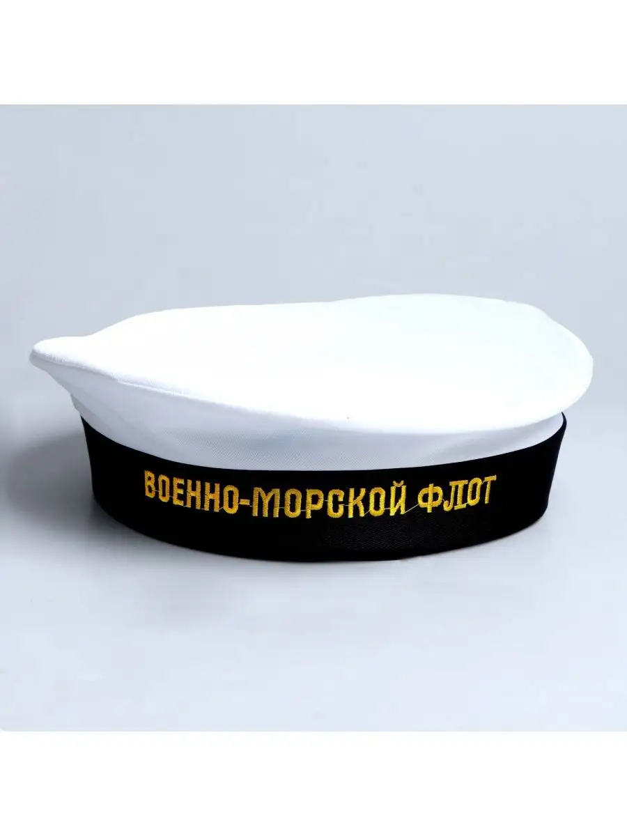 Бескозырка белая Каспийская флотилия