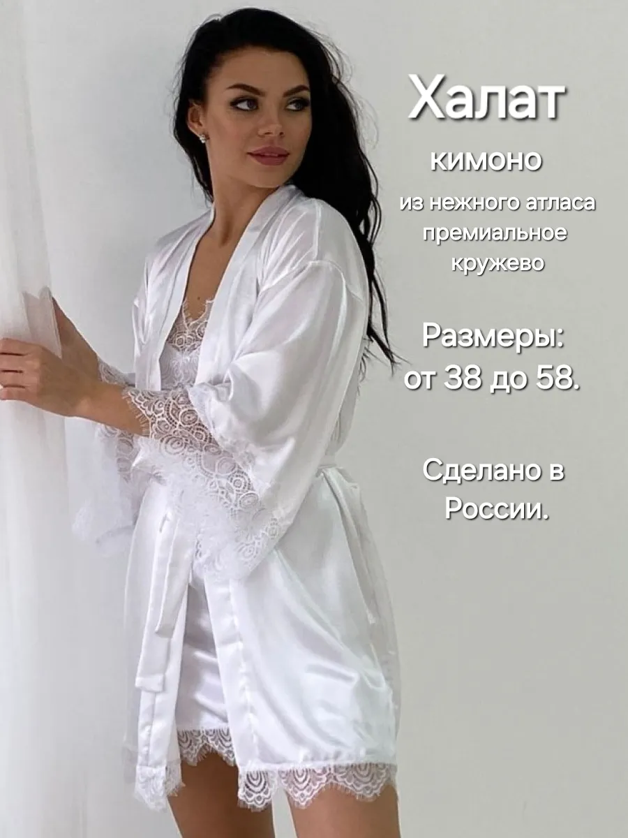 Кружевной полупрозрачный халат пеньюар Obsessive Flowlace peignoir, синій, L/XL