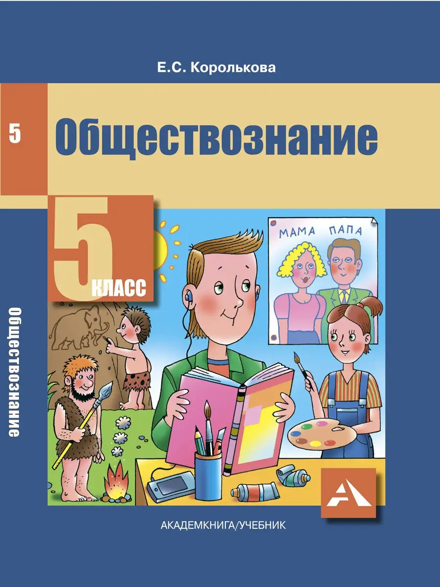 Просвещение или угроза: как школьников Кыргызстана учат половому воспитанию?