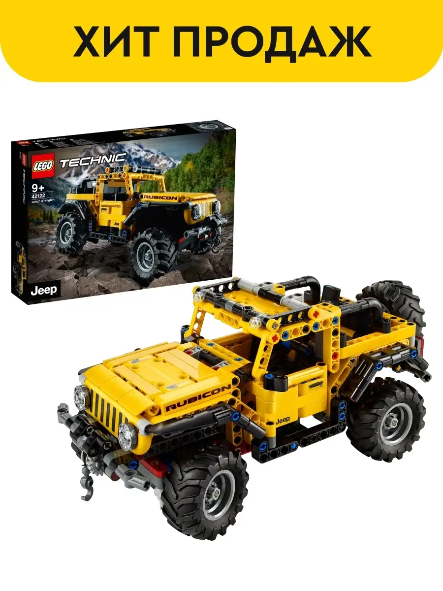 Jeep wrangler hot sale lego set