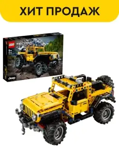 Jeep sales lego set