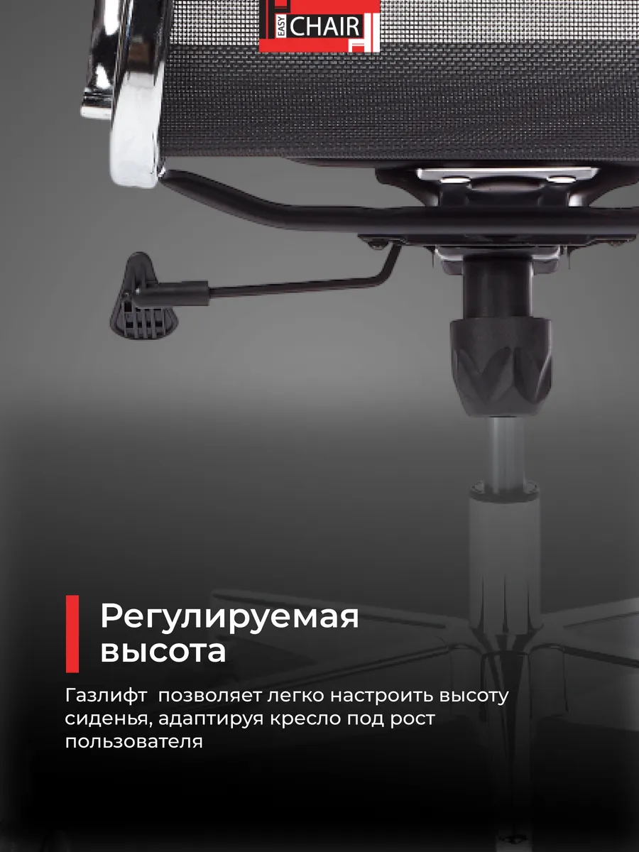 Кресло руководителя echair 524 tpu