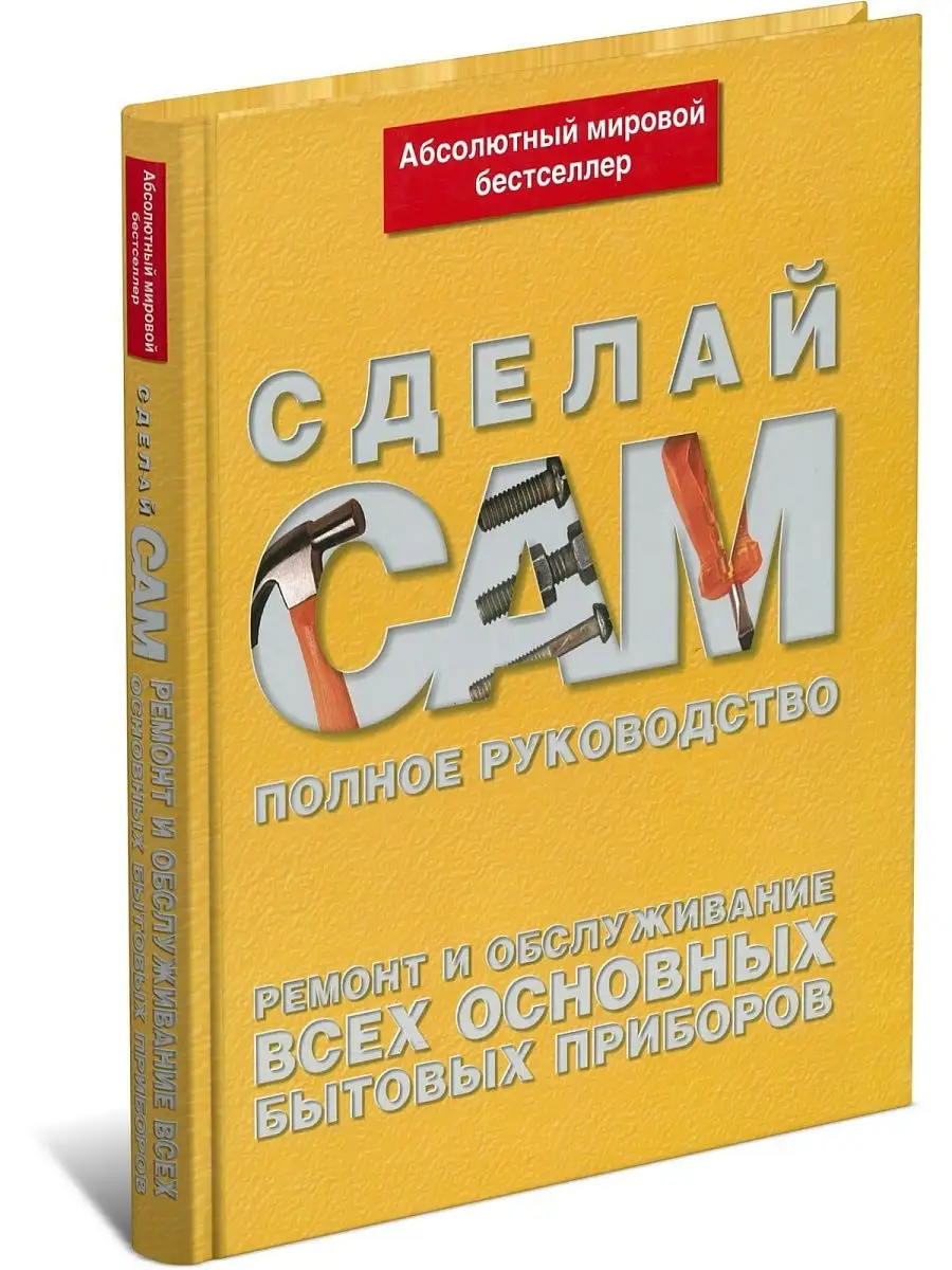 Как создать сайт с нуля самостоятельно