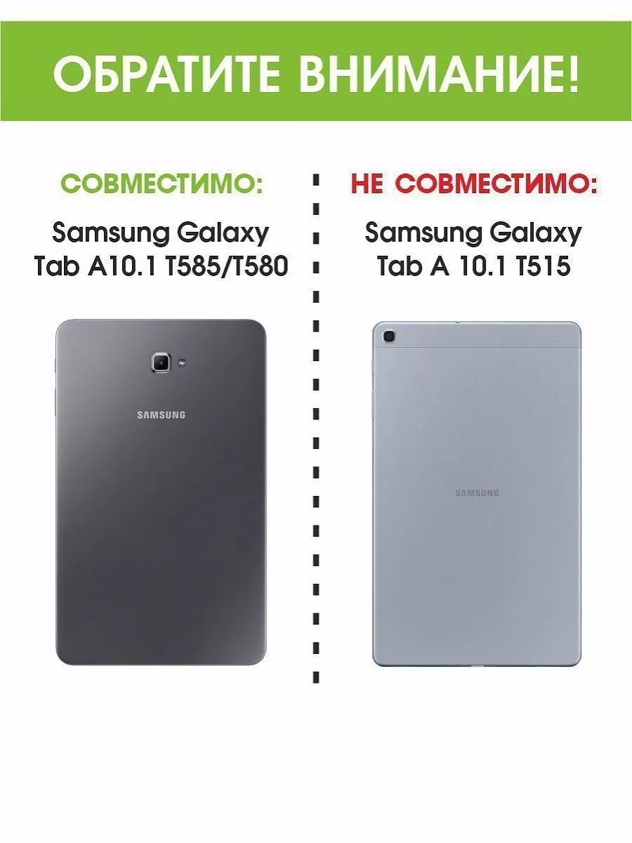 Чехол для Samsung Galaxy Tab A 10.1 T585 T580, серия Folder КейсБерри  купить по цене 664 ₽ в интернет-магазине Wildberries | 17611976