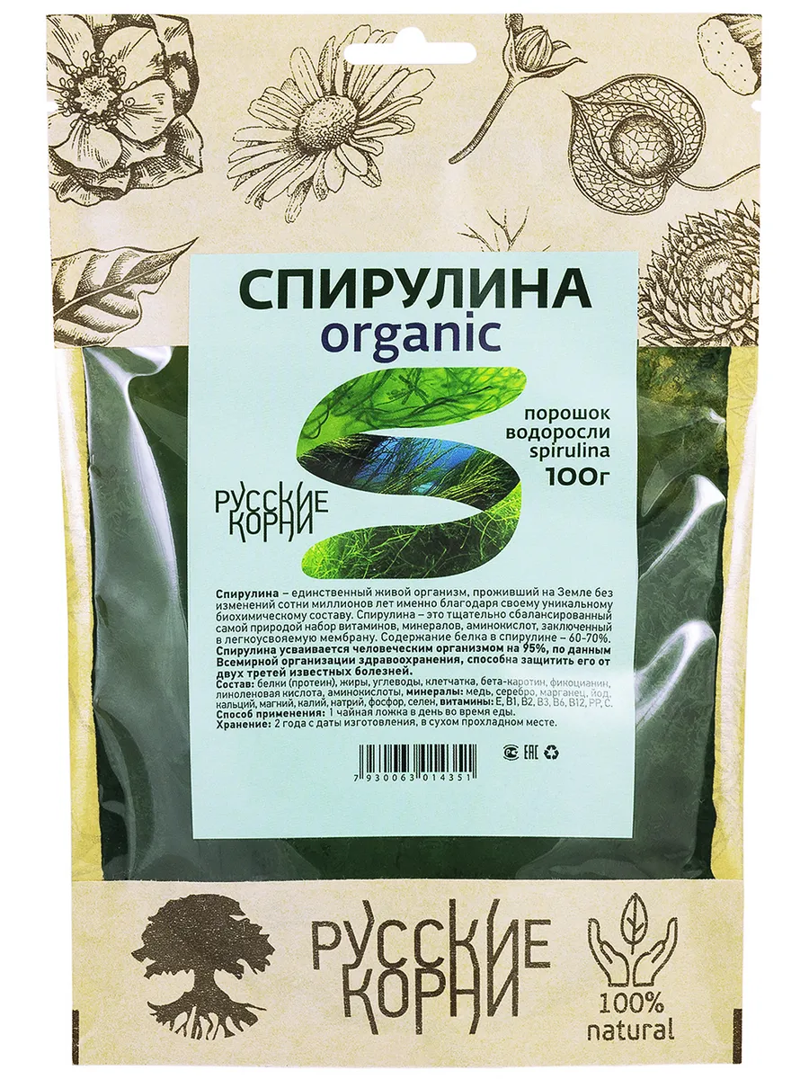 Порошок водоросли spirulina детокс, очищение Спирулина купить в  интернет-магазине Wildberries в Беларуси | 17694483