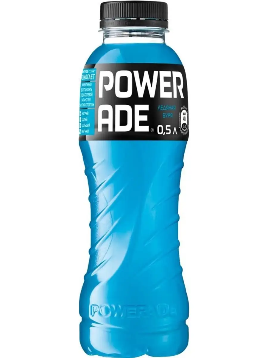 Изотоник спортивный напиток, 12 шт по 500 мл Powerade купить по цене 0 сум  в интернет-магазине Wildberries в Узбекистане | 17729418