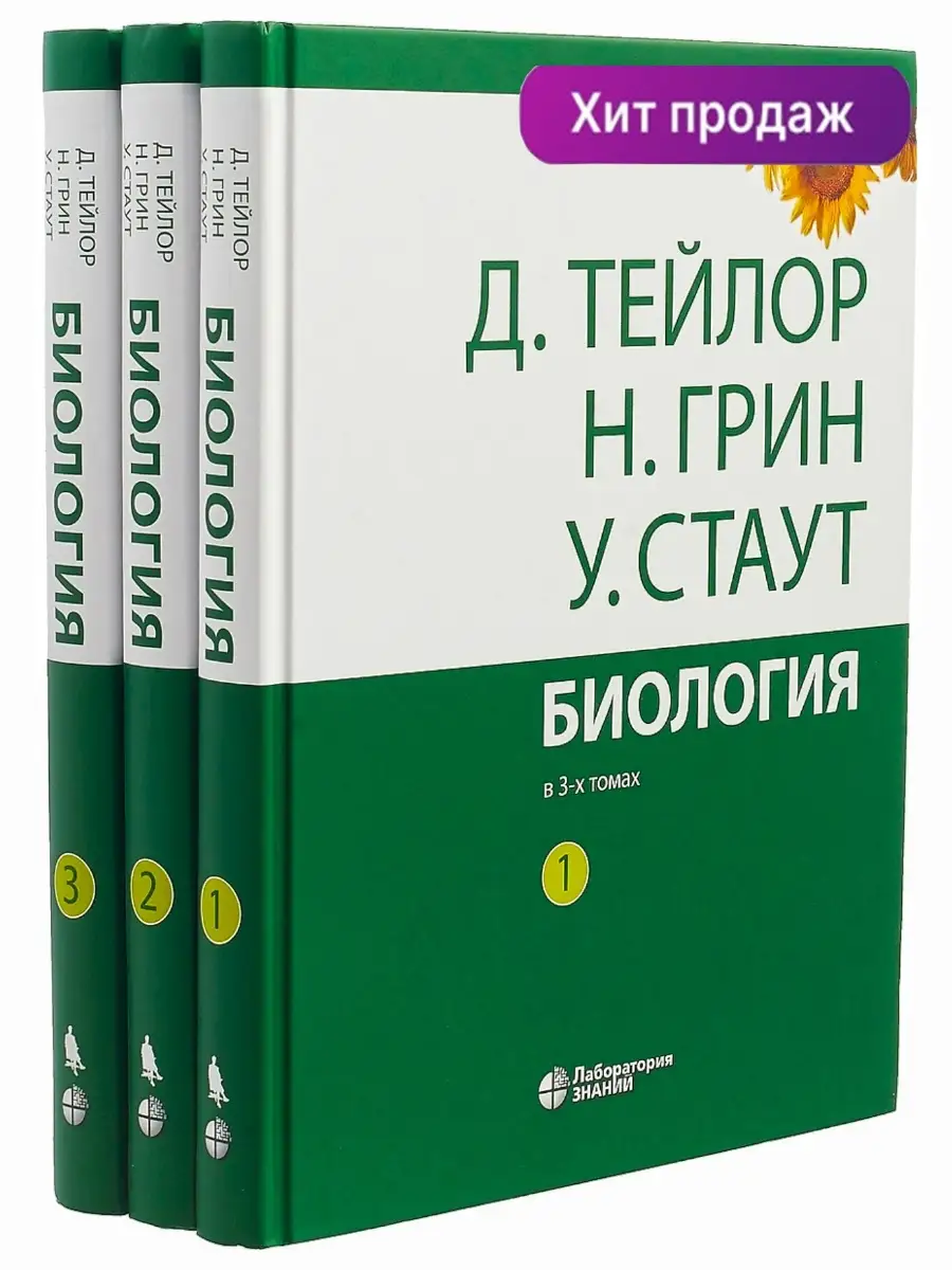 Чем полезен секс? : Биология и Медицина - Страница 5