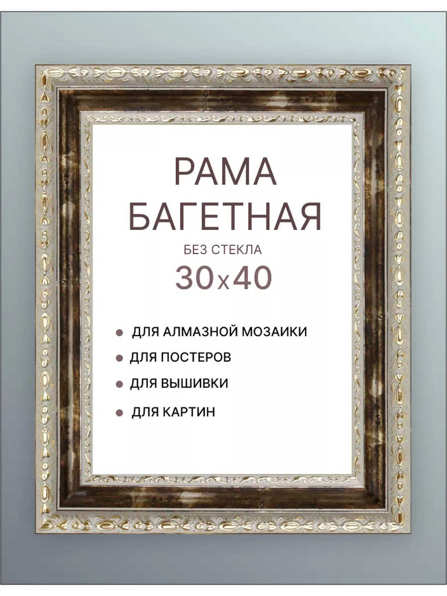 Фоторамка из пазла своими руками | Photo frame, Puzzle picture frame, Puzzle crafts