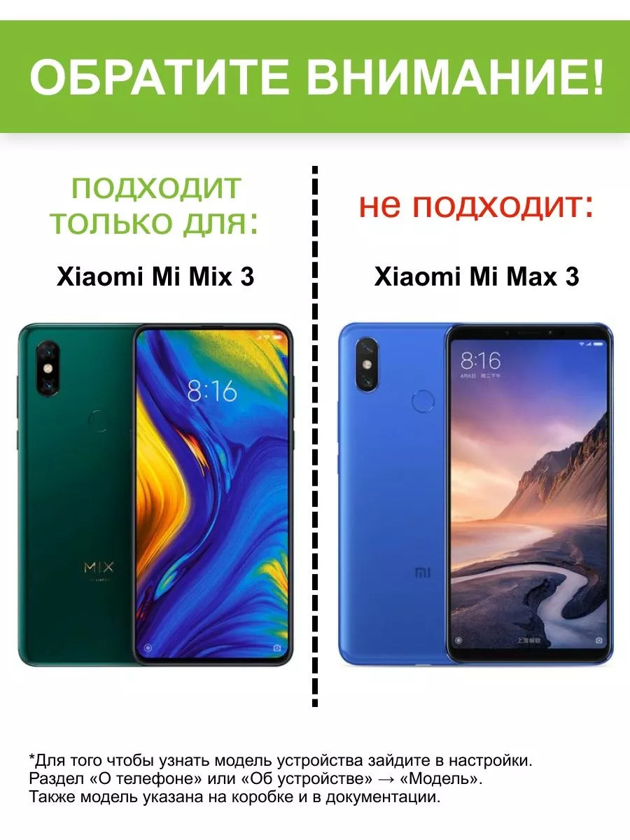 Чехол для Xiaomi Mi Mix 3, серия PU КейсБерри купить по цене 24,84 р. в  интернет-магазине Wildberries в Беларуси | 17901319