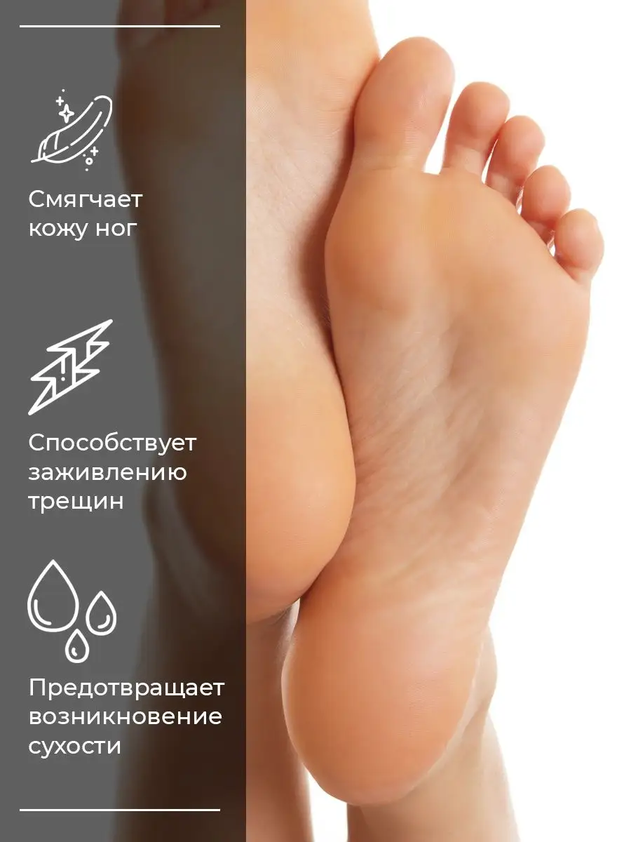 Как выбрать мазь или крем от грибка ног