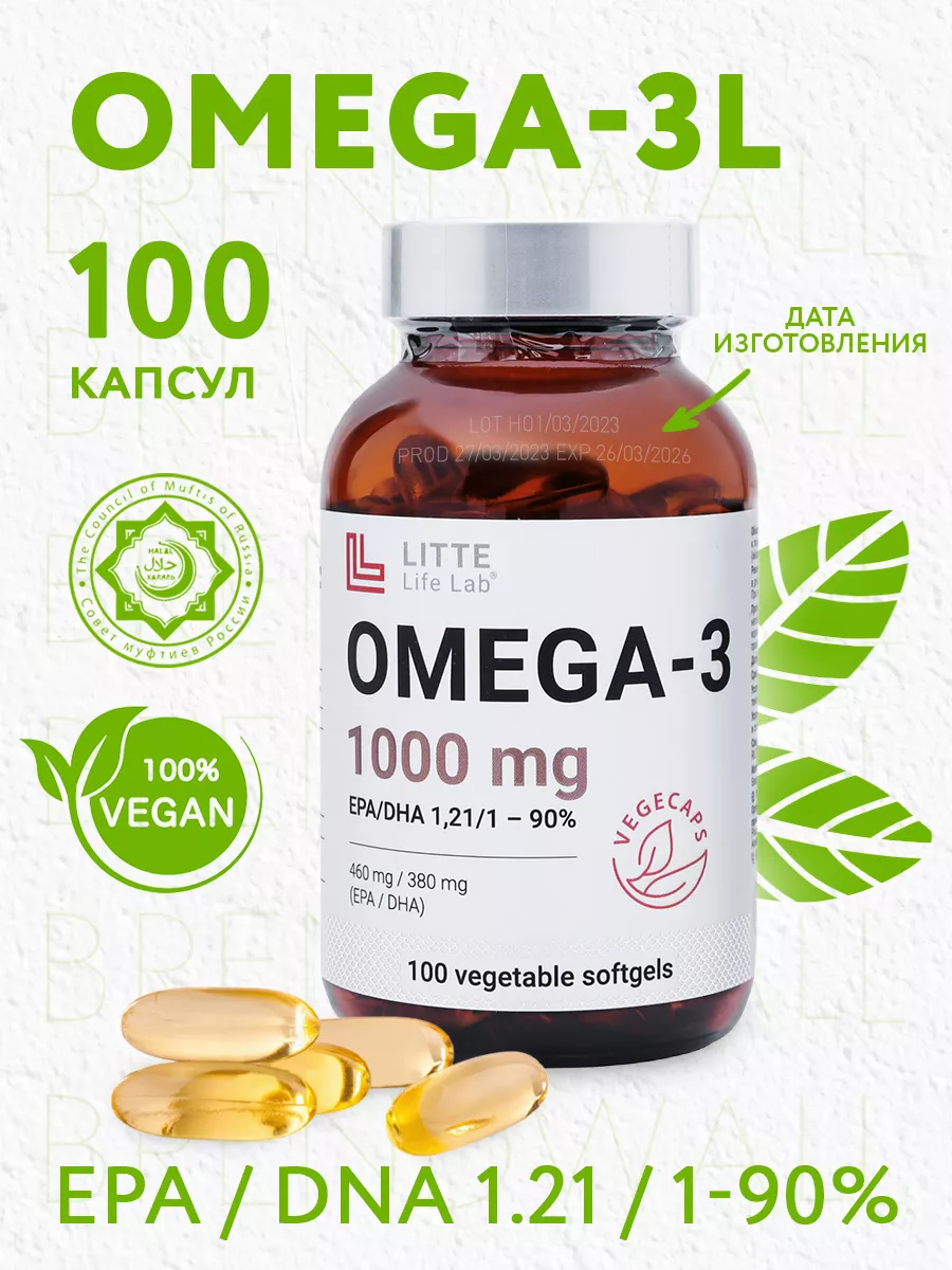 Омега-3 litte Life Lab 1000 мг. Омега карточка.