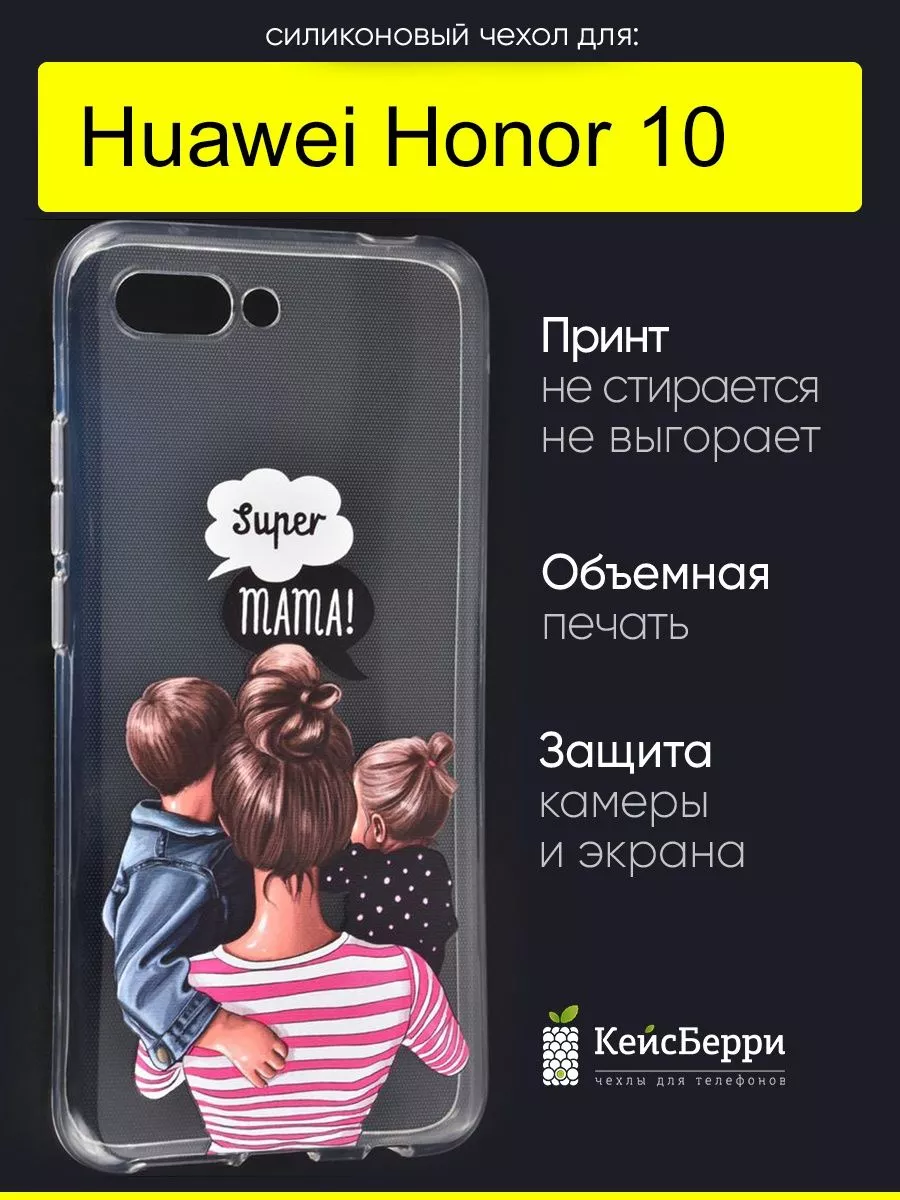 КейсБерри Чехол для Huawei Honor 10, серия Clear